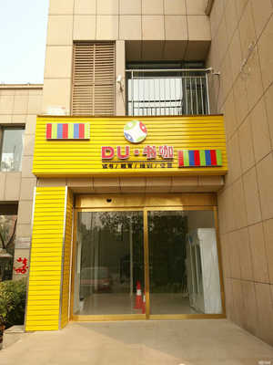 鄭州三原色教育咨詢