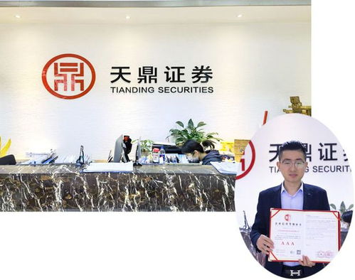 華夏眾誠 打造全國一流誠信交易市場，賦能教育咨詢服務