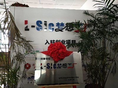 溫州華弘教育咨詢 點(diǎn)亮學(xué)子未來(lái)的專業(yè)引航者